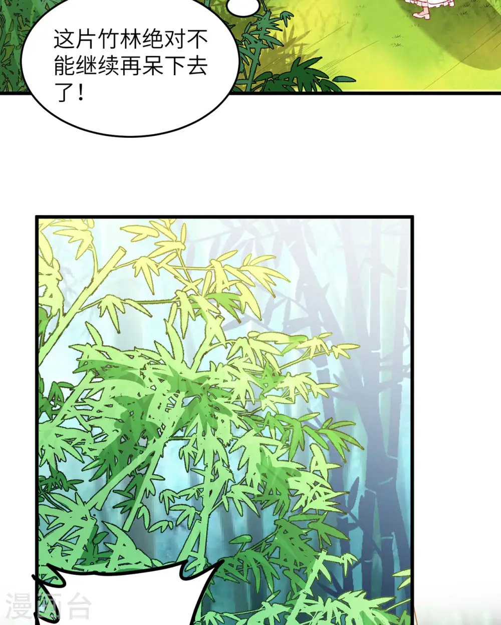 第18话26