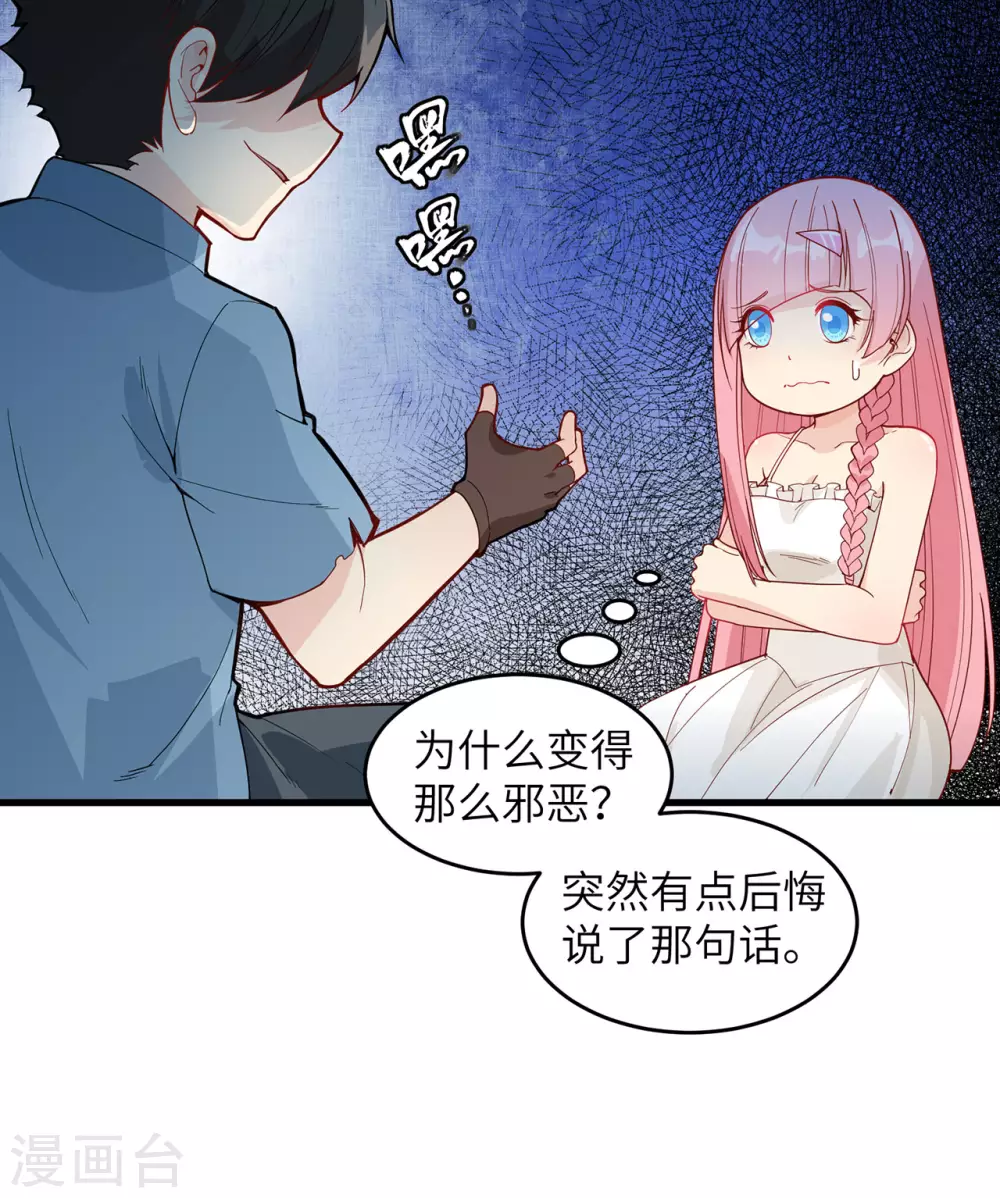 第18话8