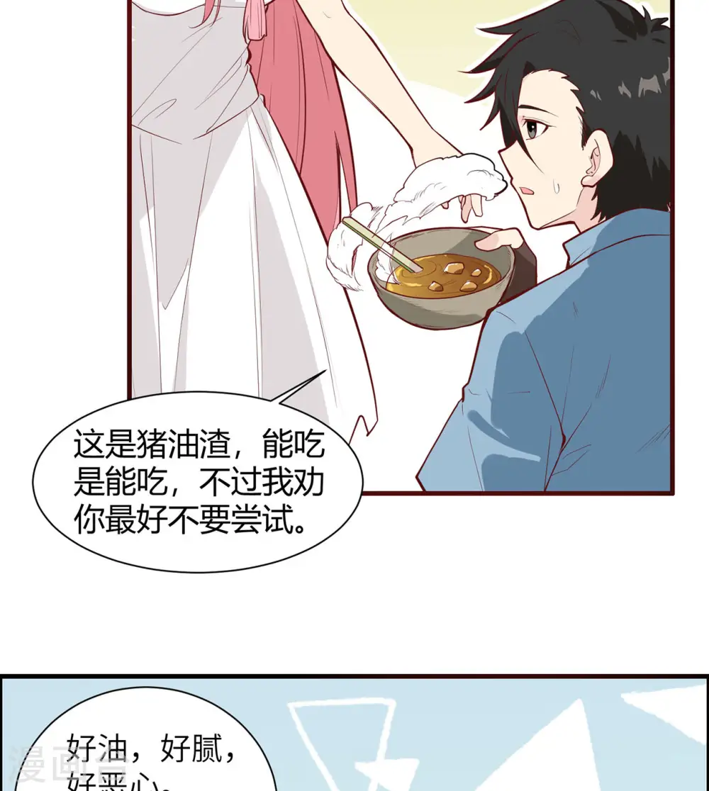第23话45