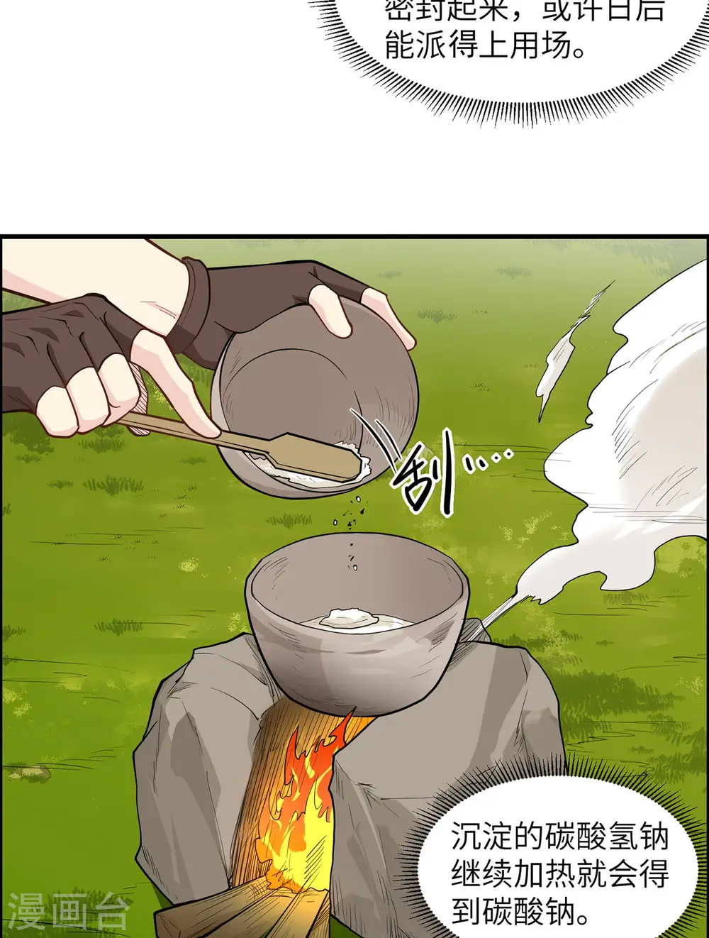 第34话41