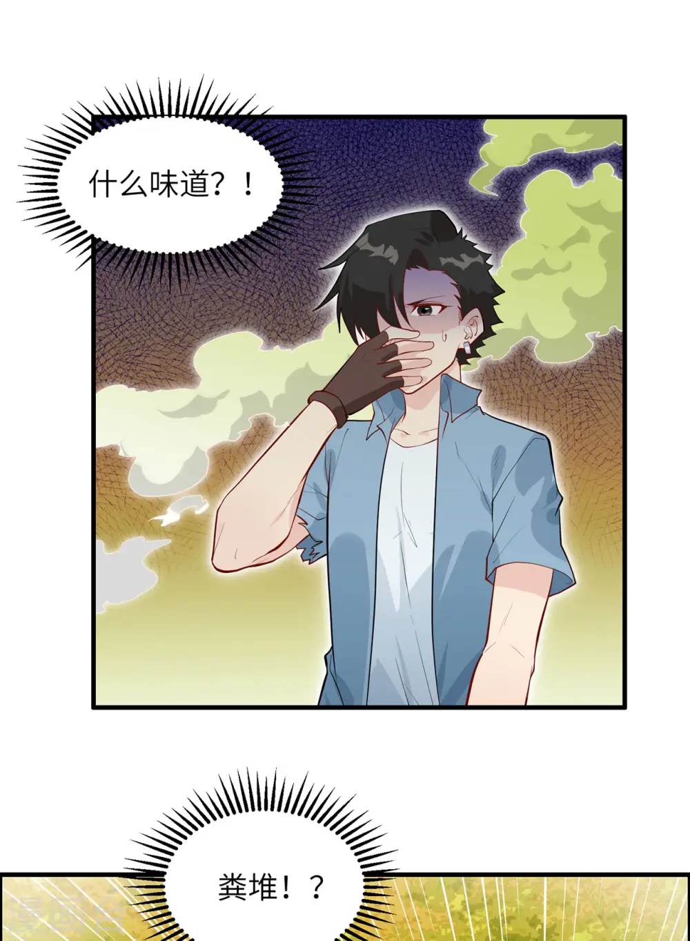 第42话38