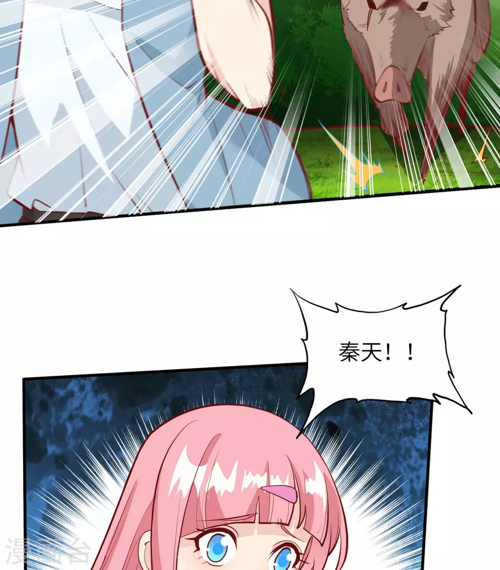 第19话32