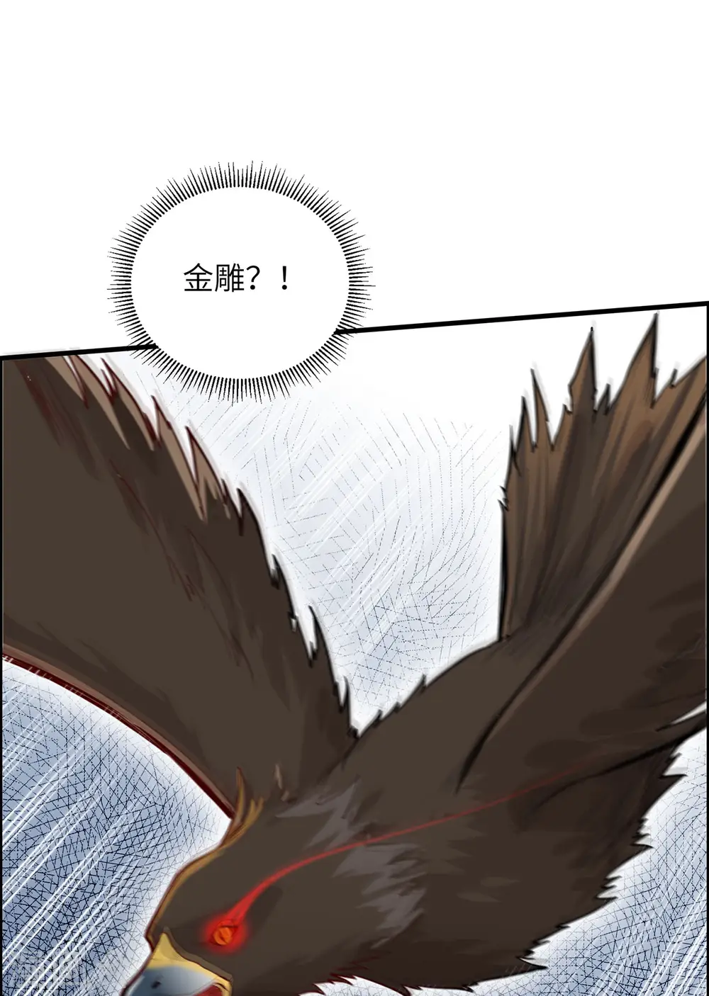 第46话37