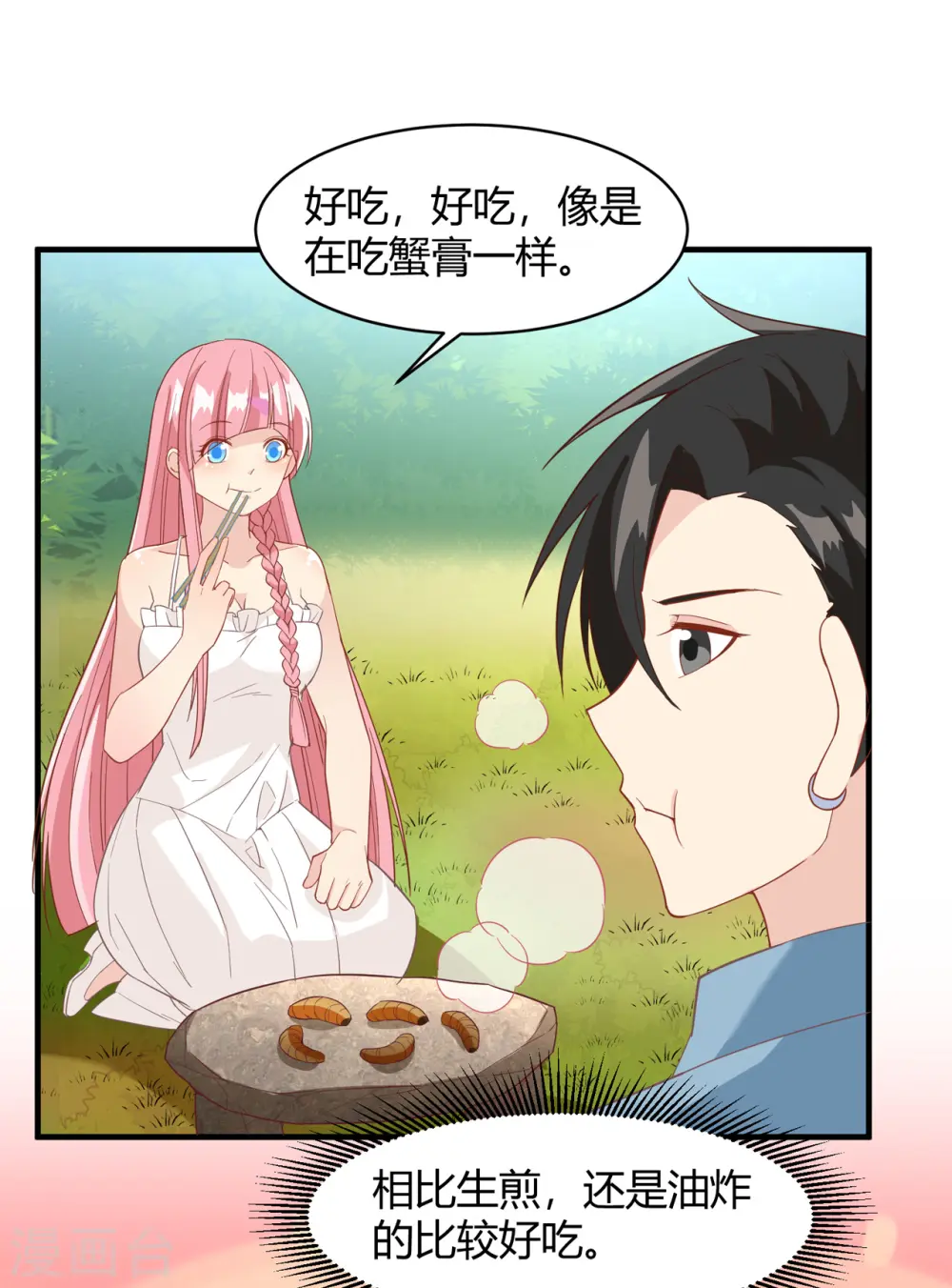 第8话25