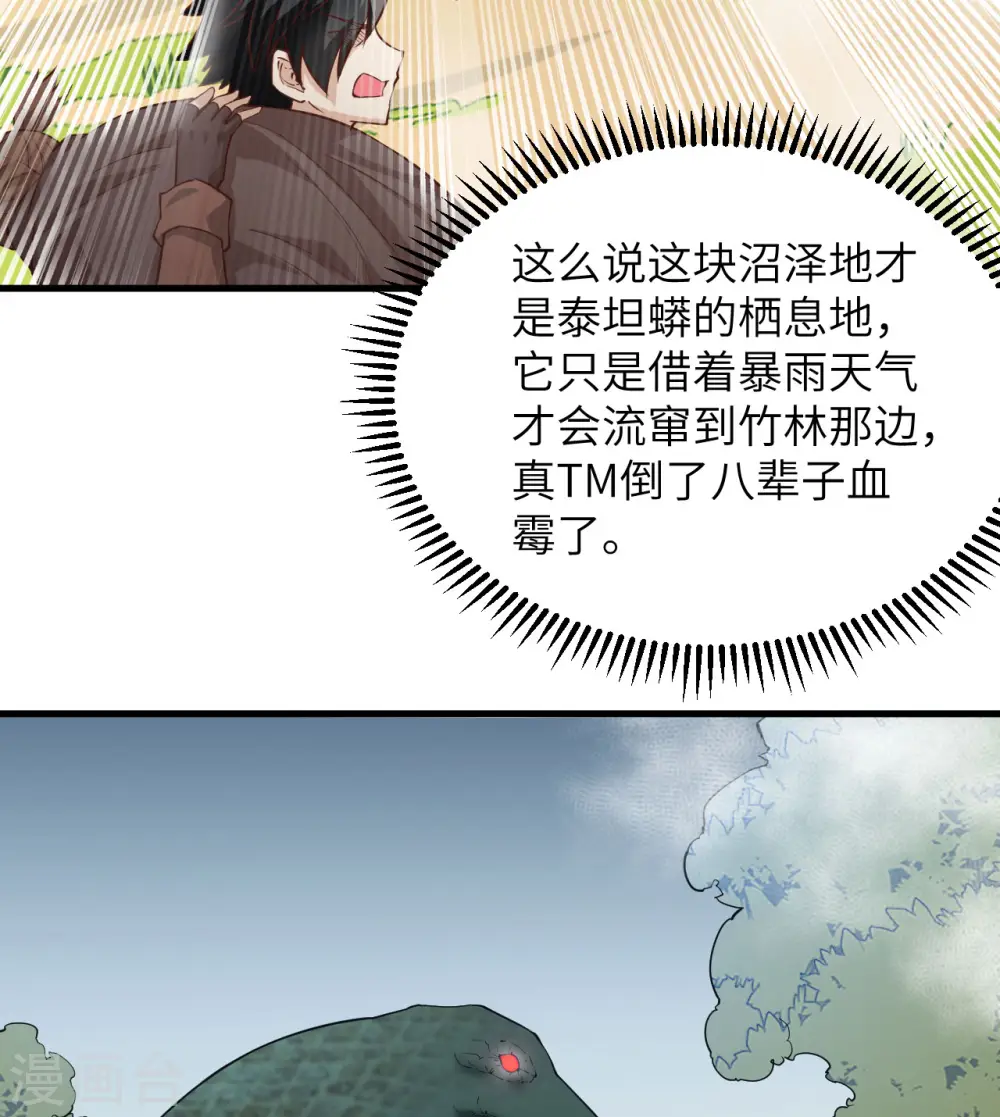 第65话21