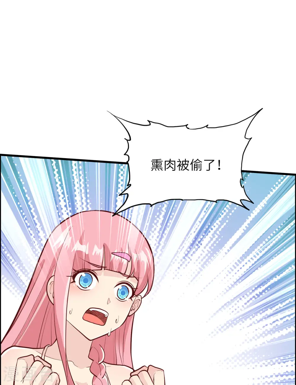 第46话10