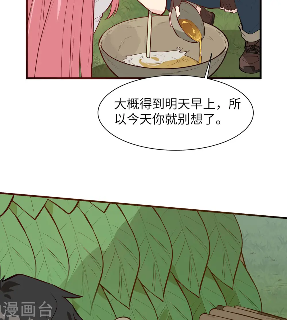 第23话48