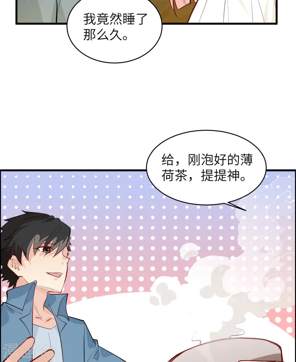 第46话26