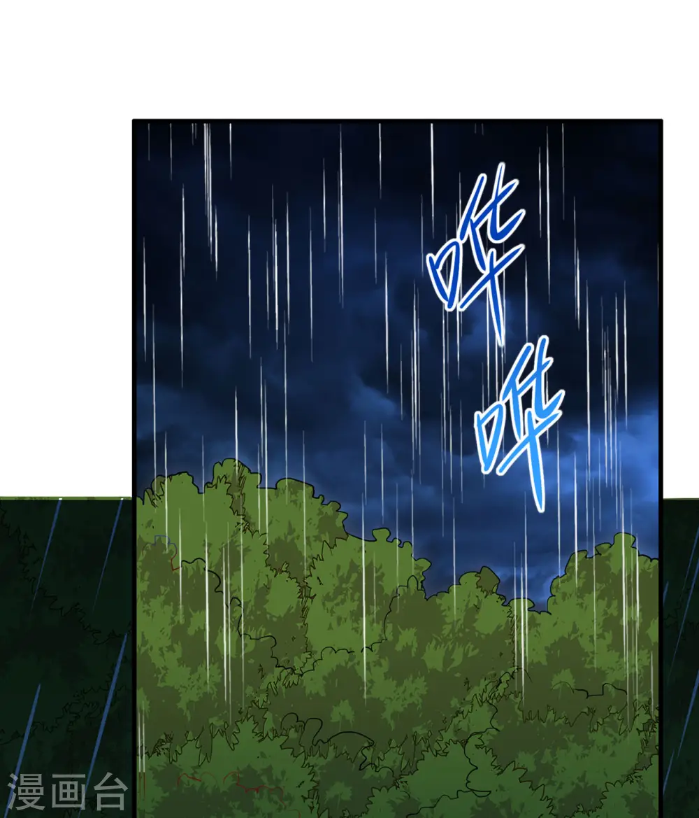 第25话1