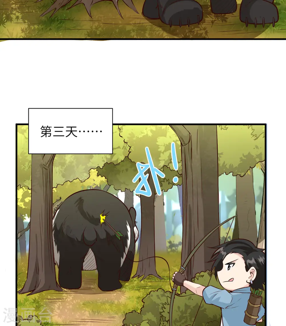 第31话32