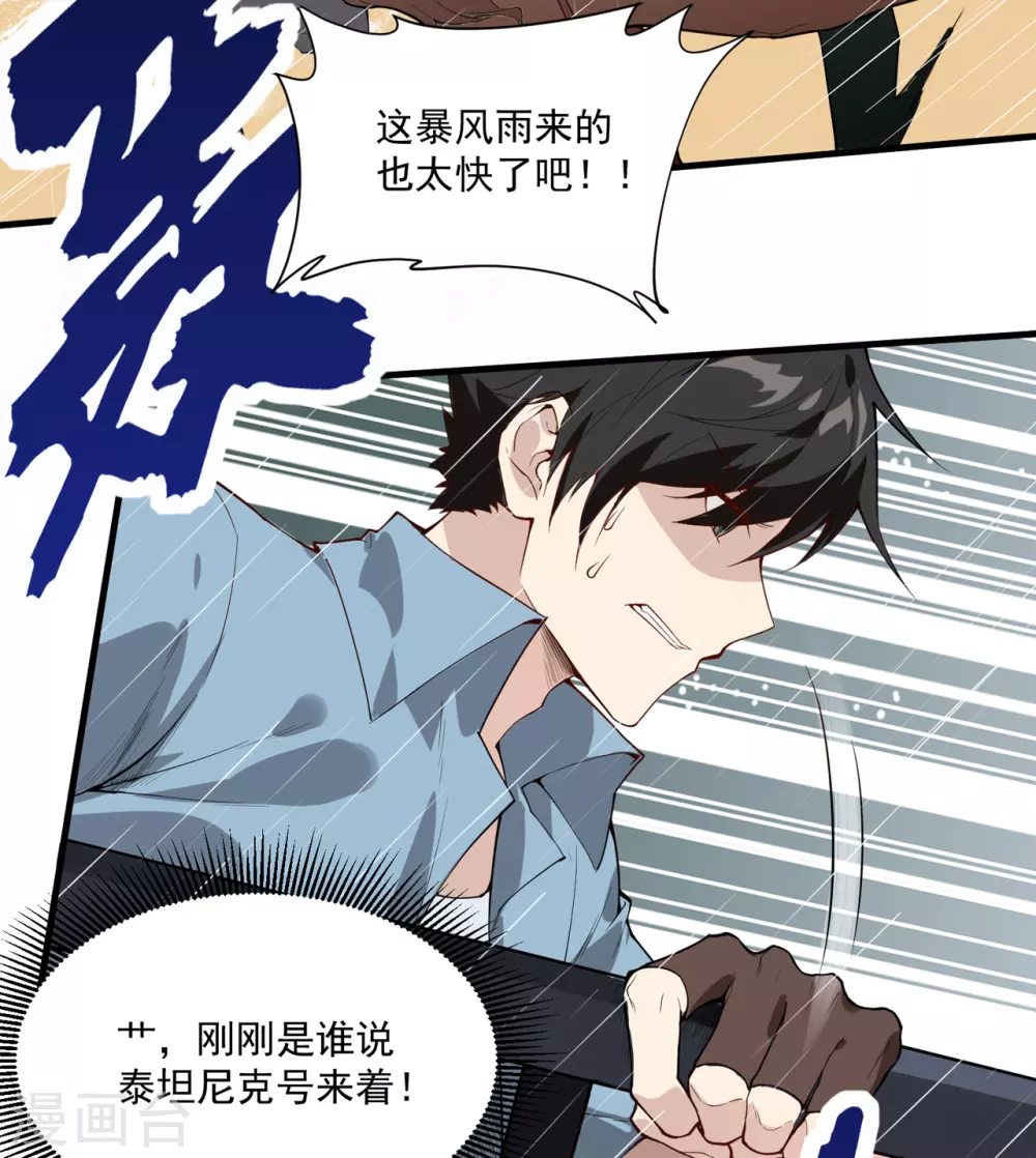 第1话17