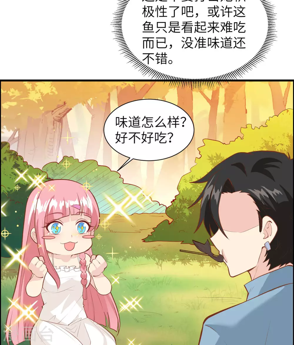 第17话20
