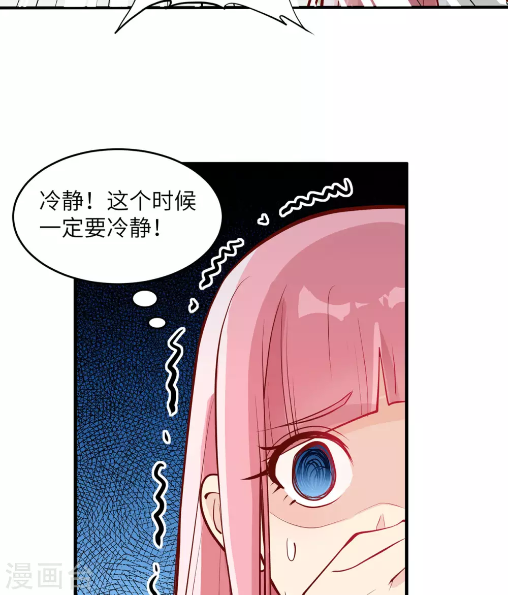 第18话23