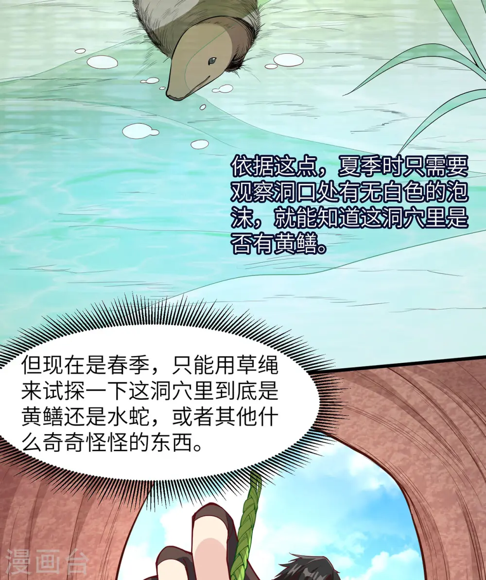 第13话12