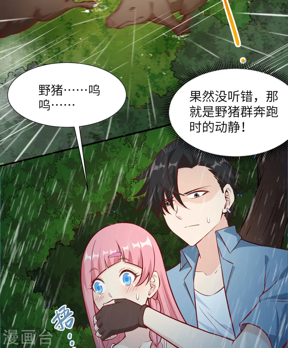 第24话39