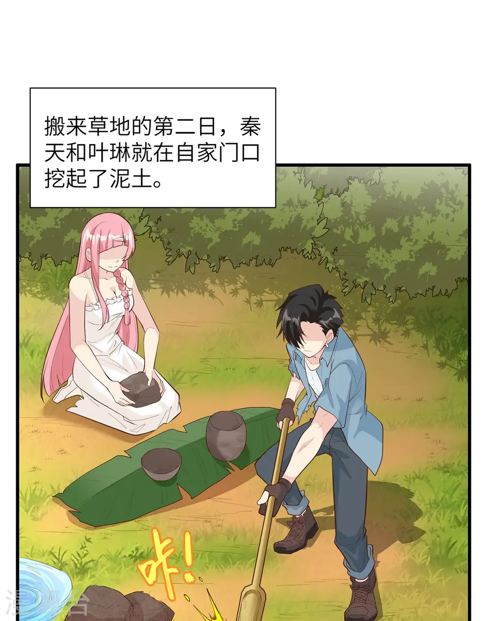 第37话14