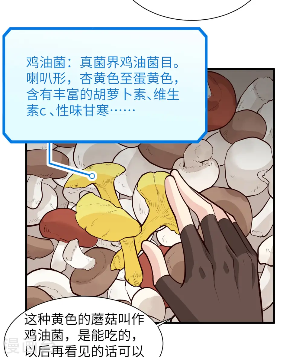 第39话22