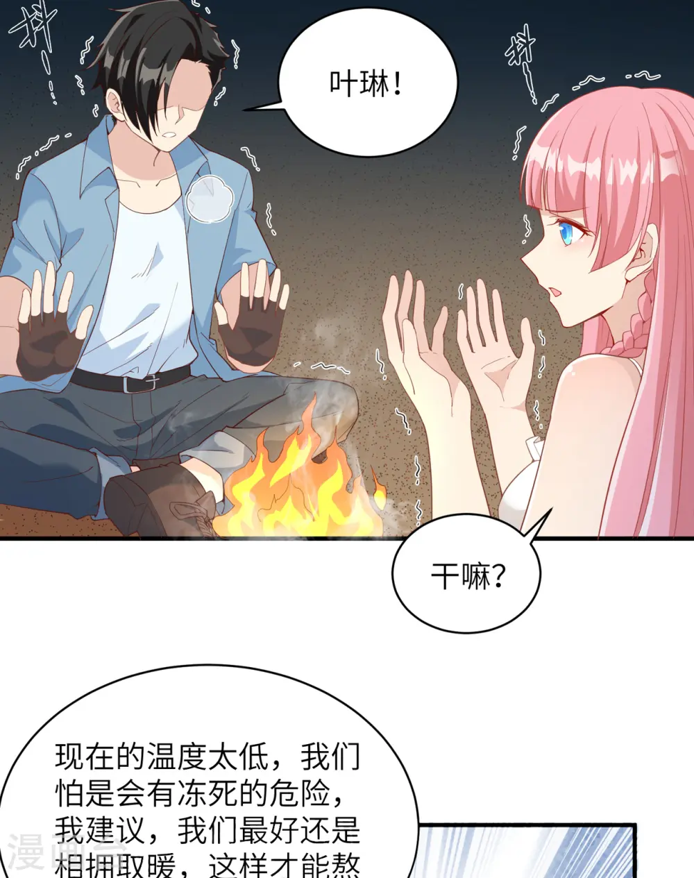 第4话15