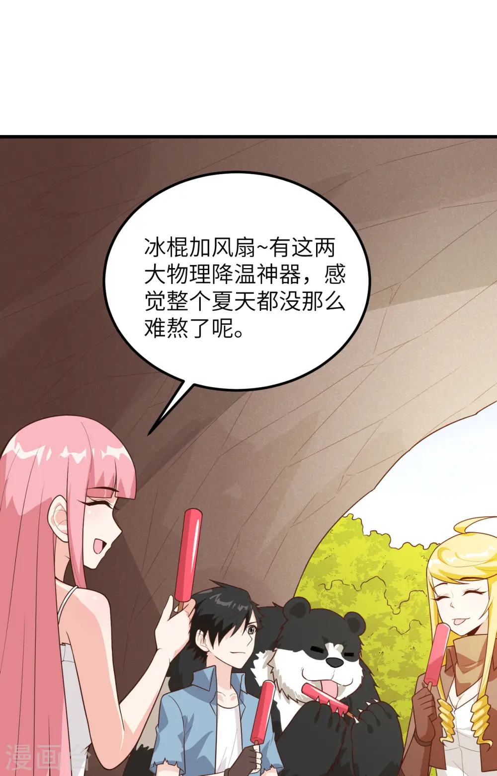 第61话19