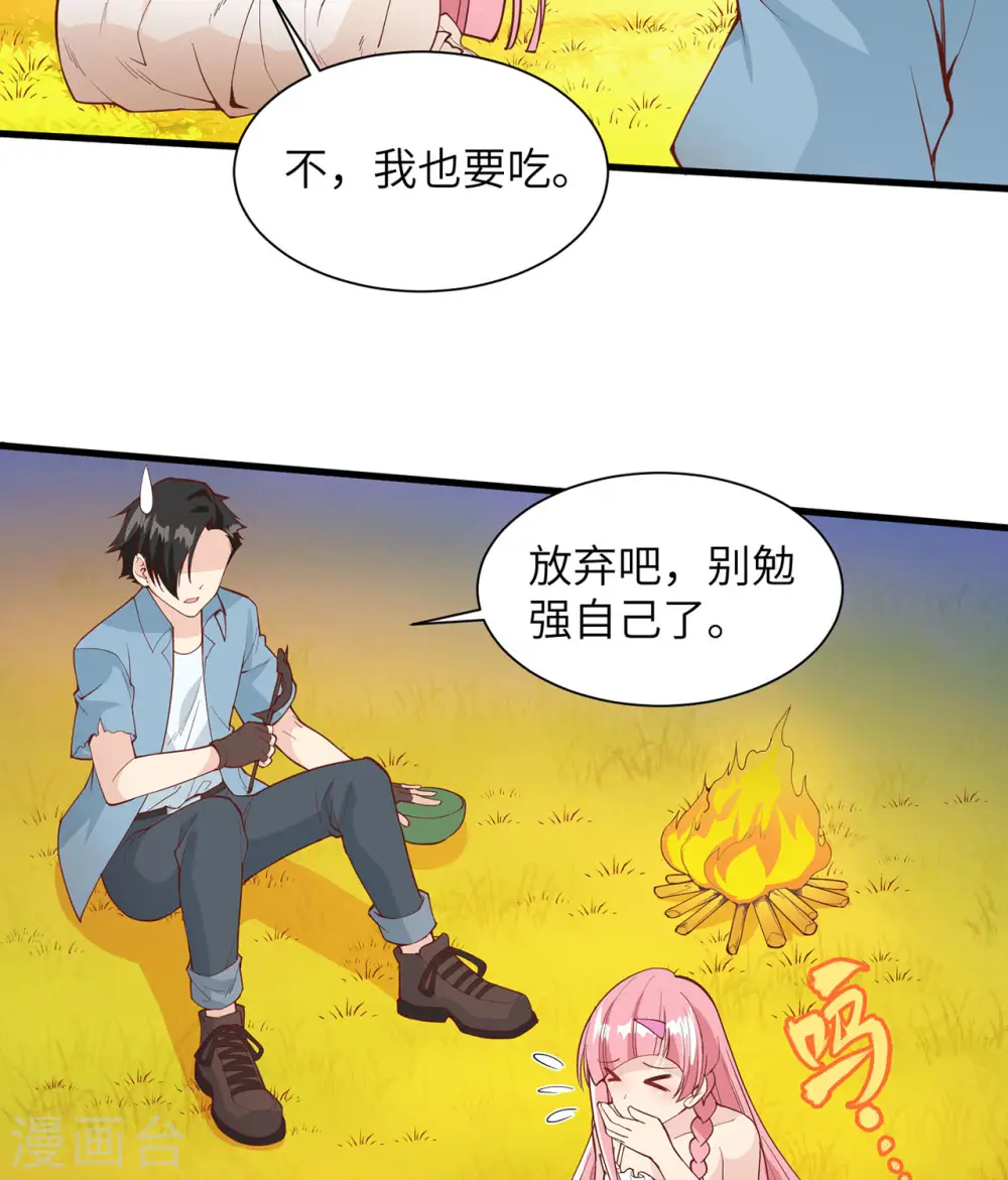 第17话29