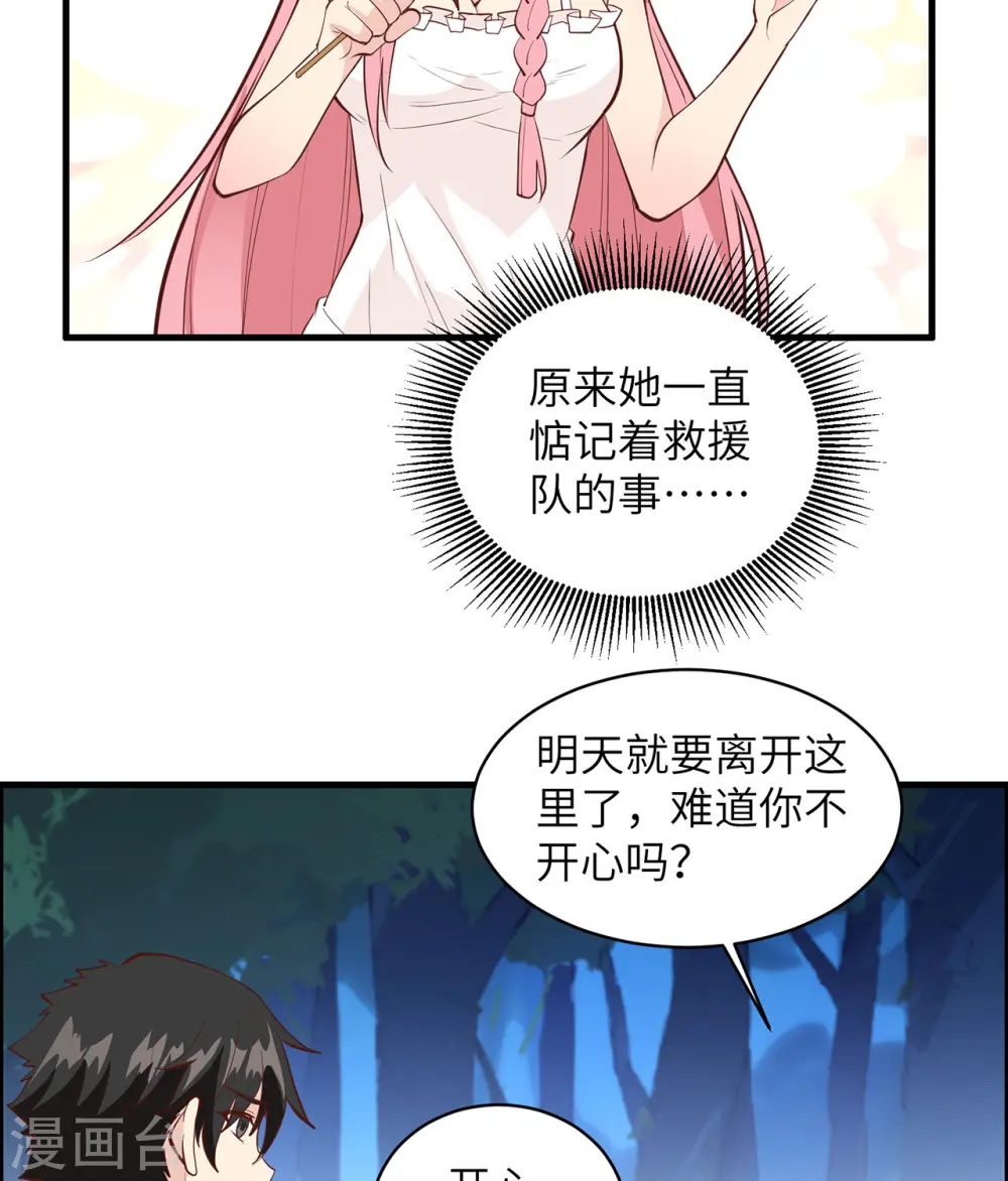 第15话5