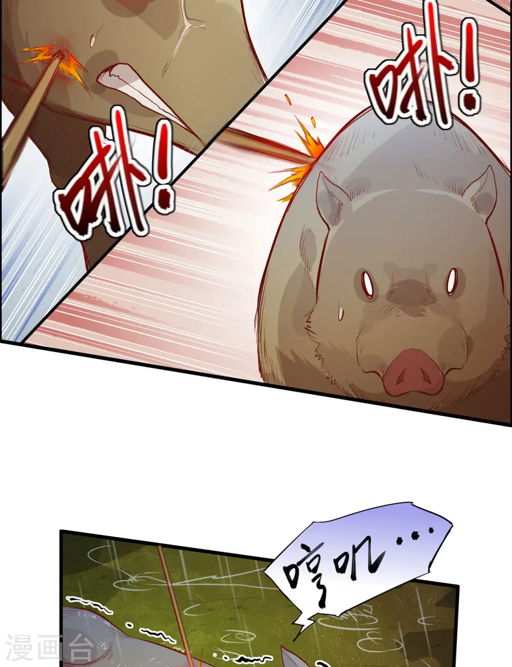 第40话40