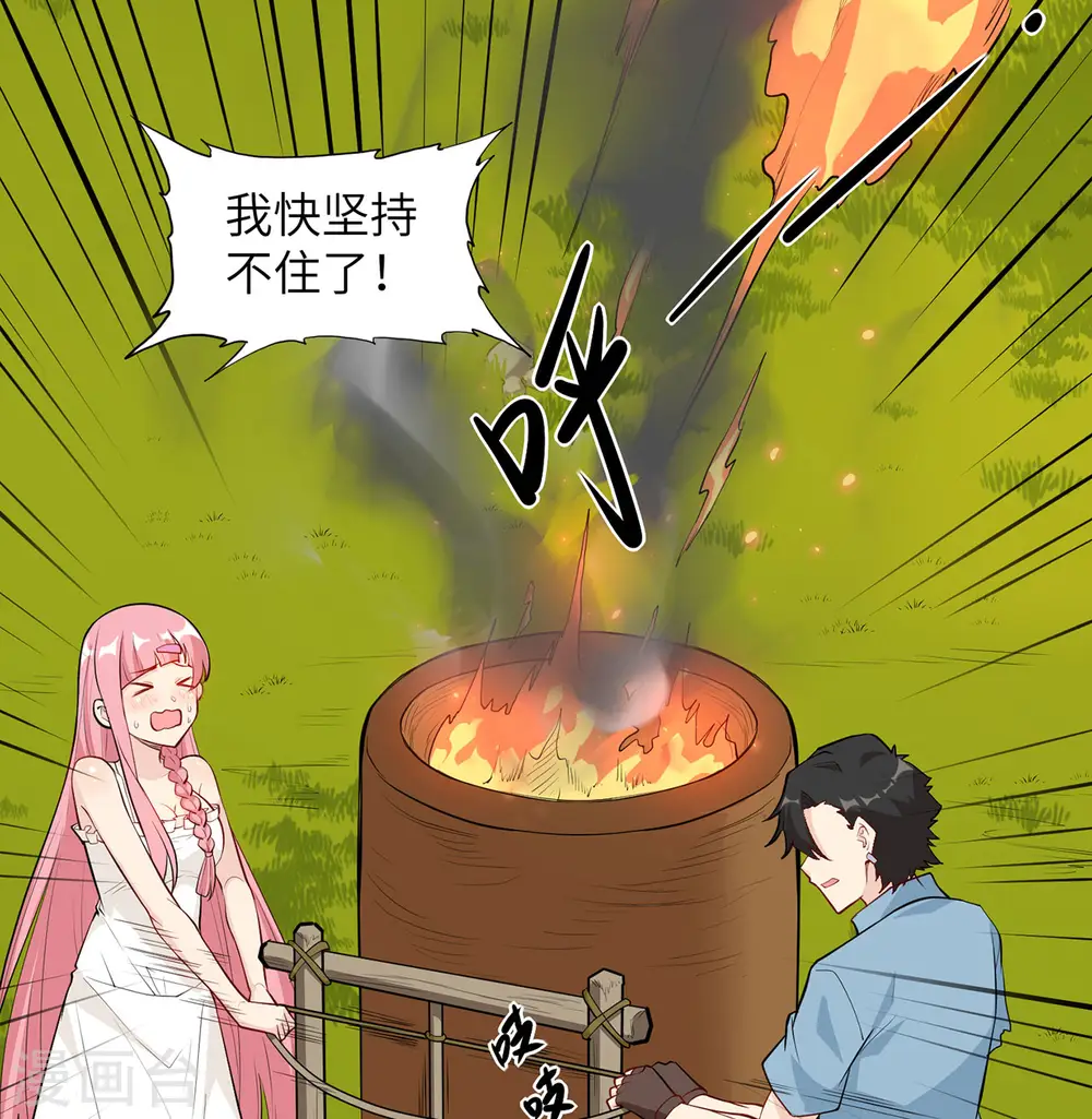 第29话41
