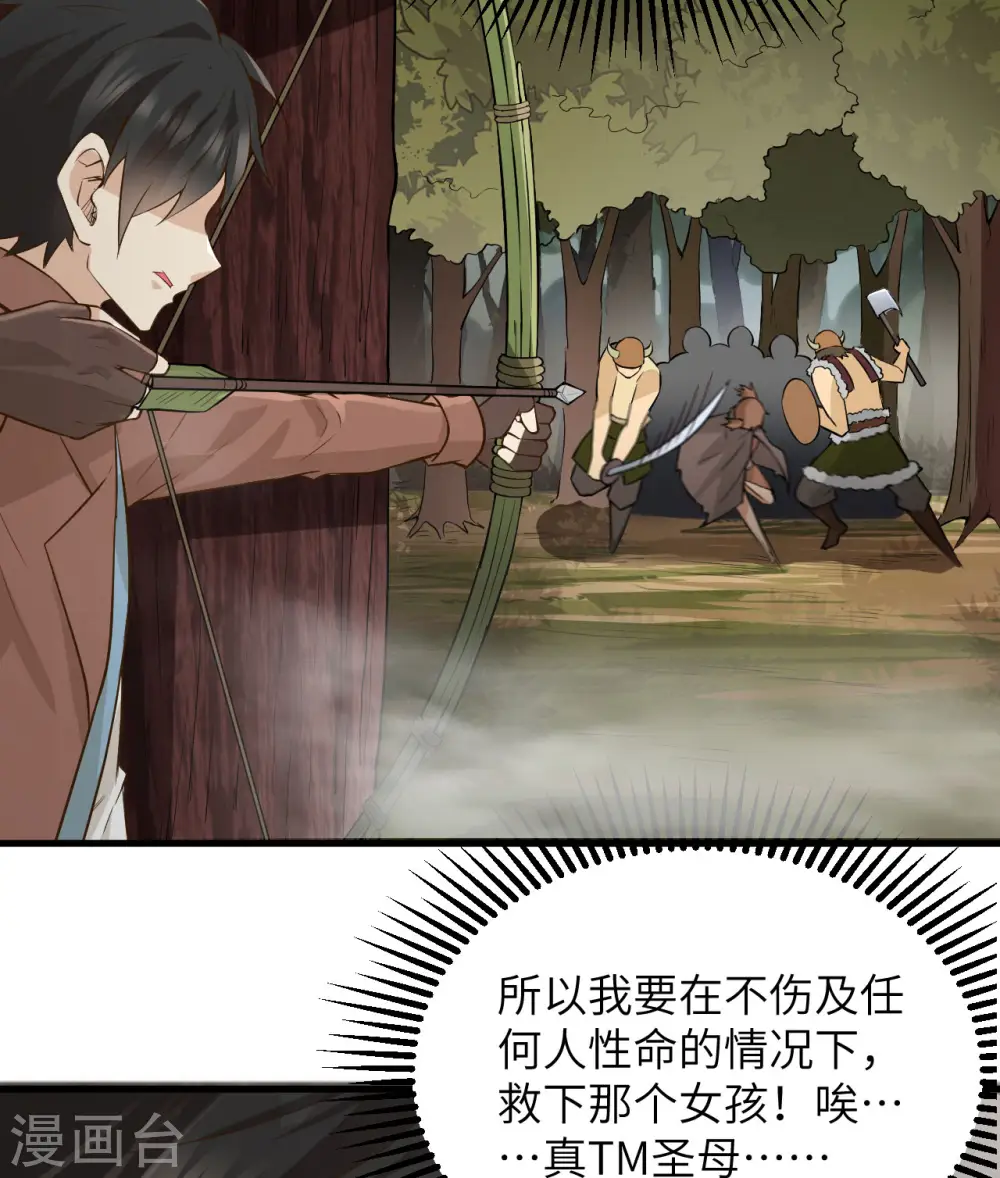 第64话37