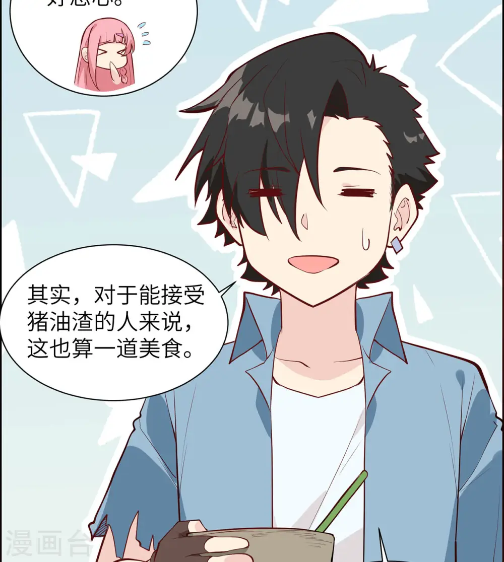 第23话46