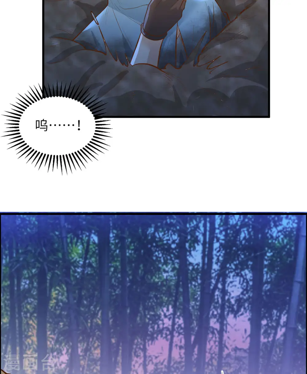 第43话41