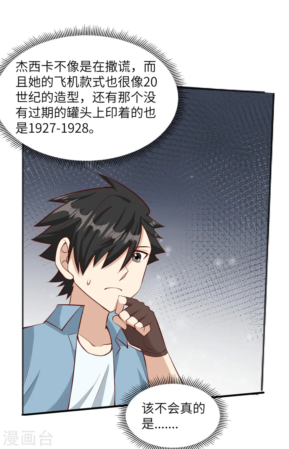 第57话1