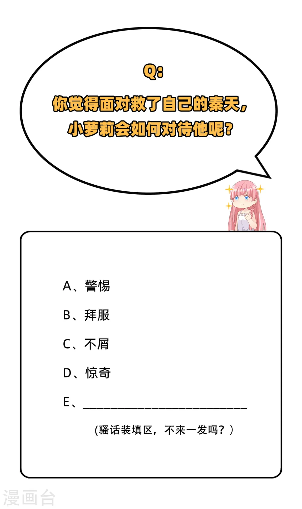 第65话56
