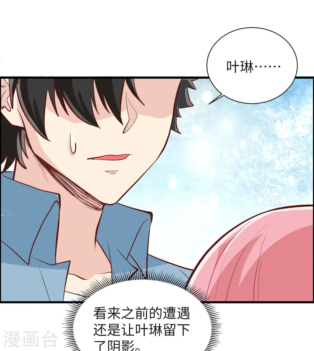 第32话11