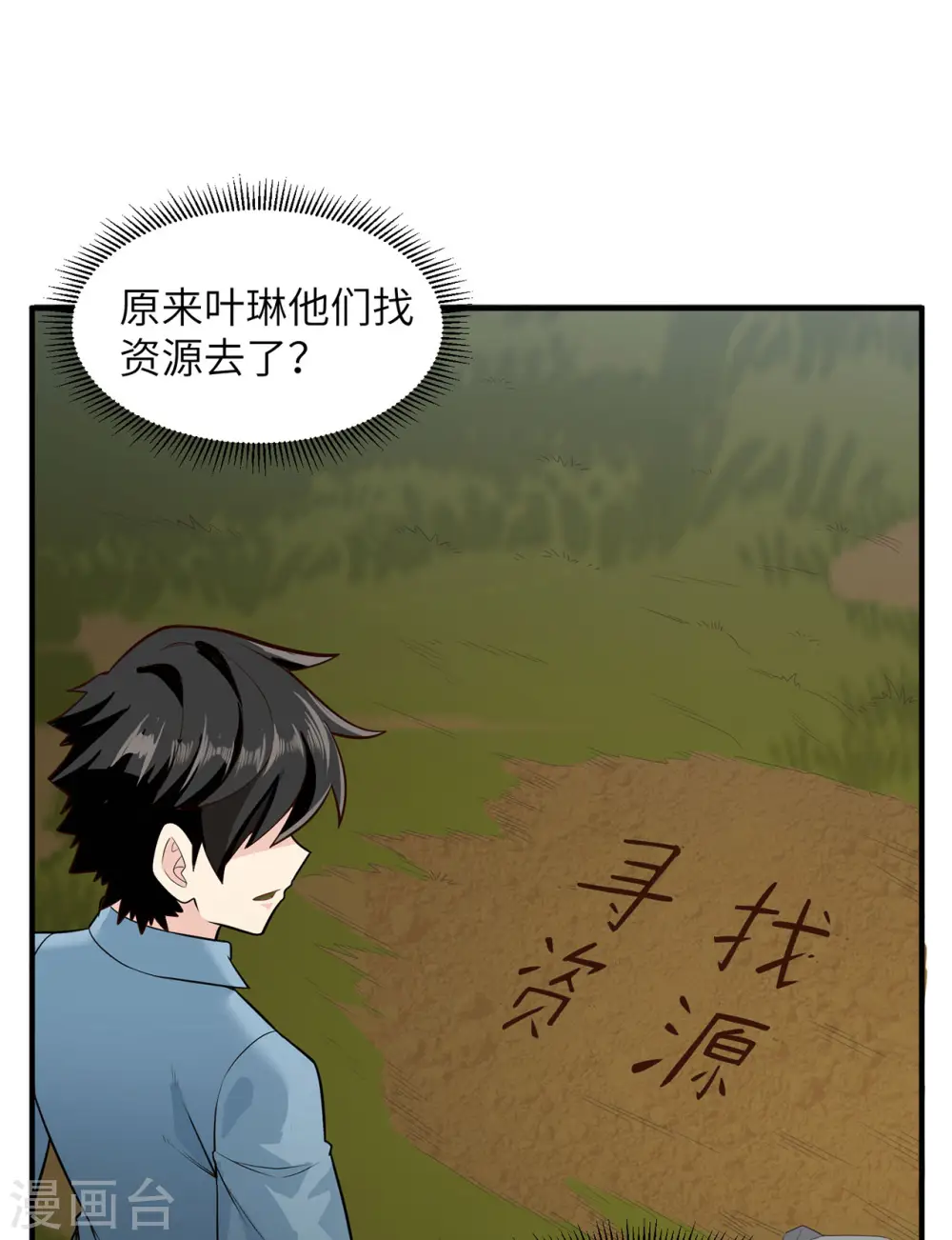 第51话1