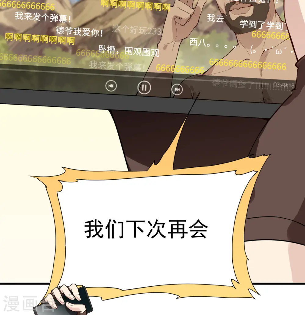 第1话10