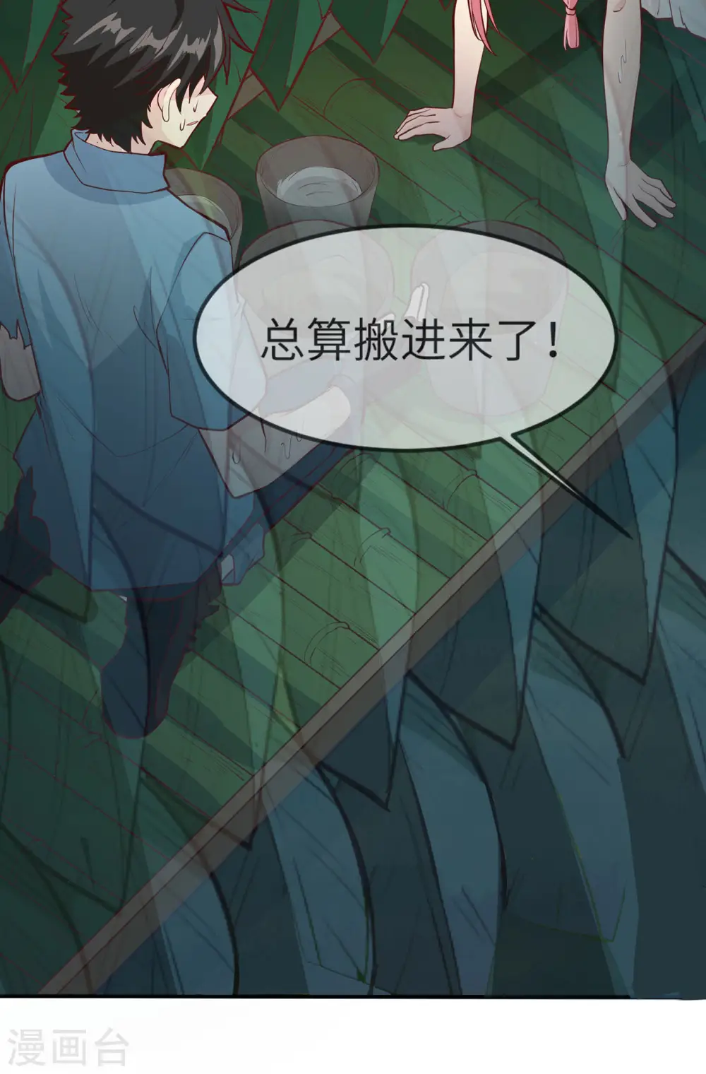 第24话24