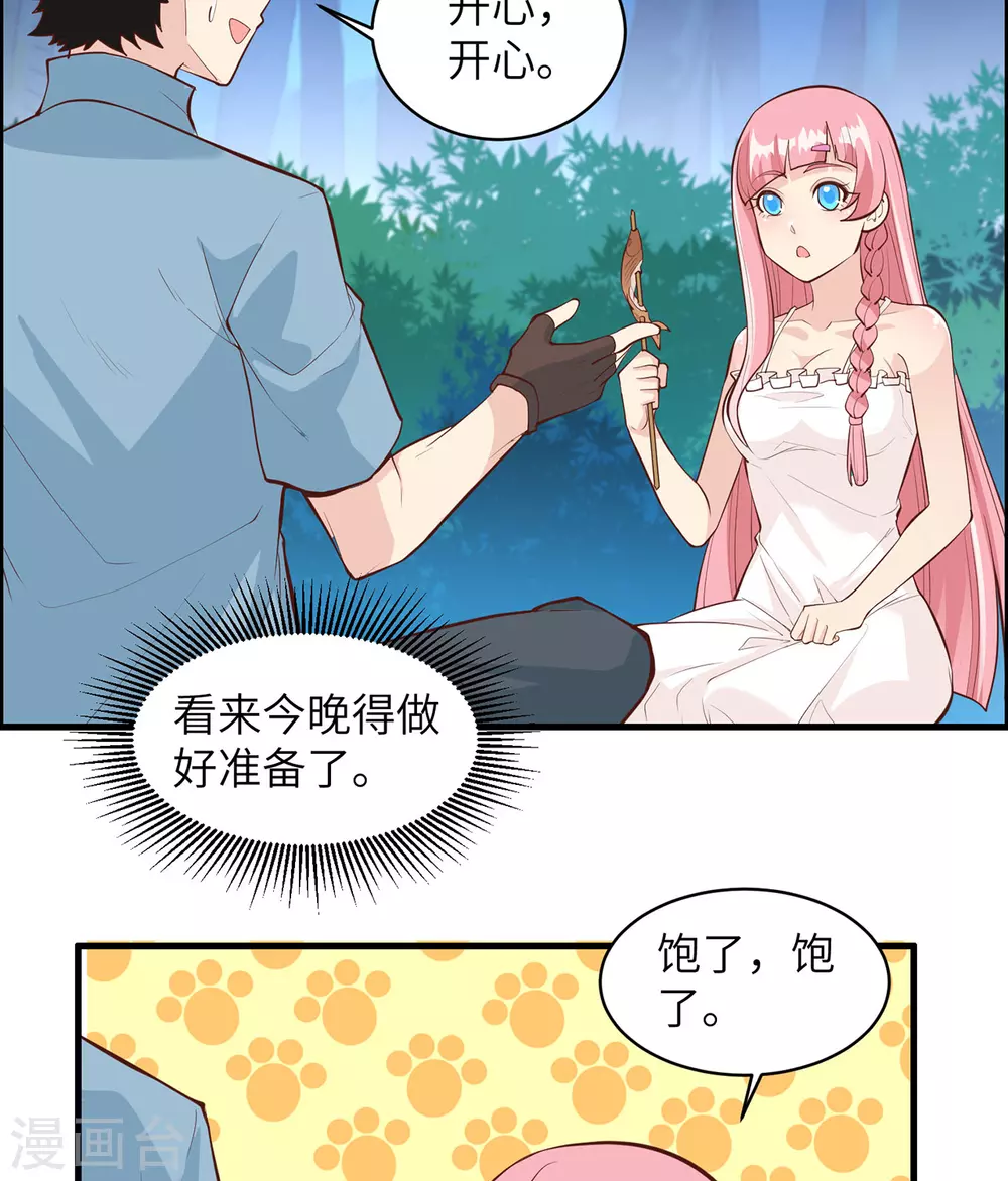 第15话6