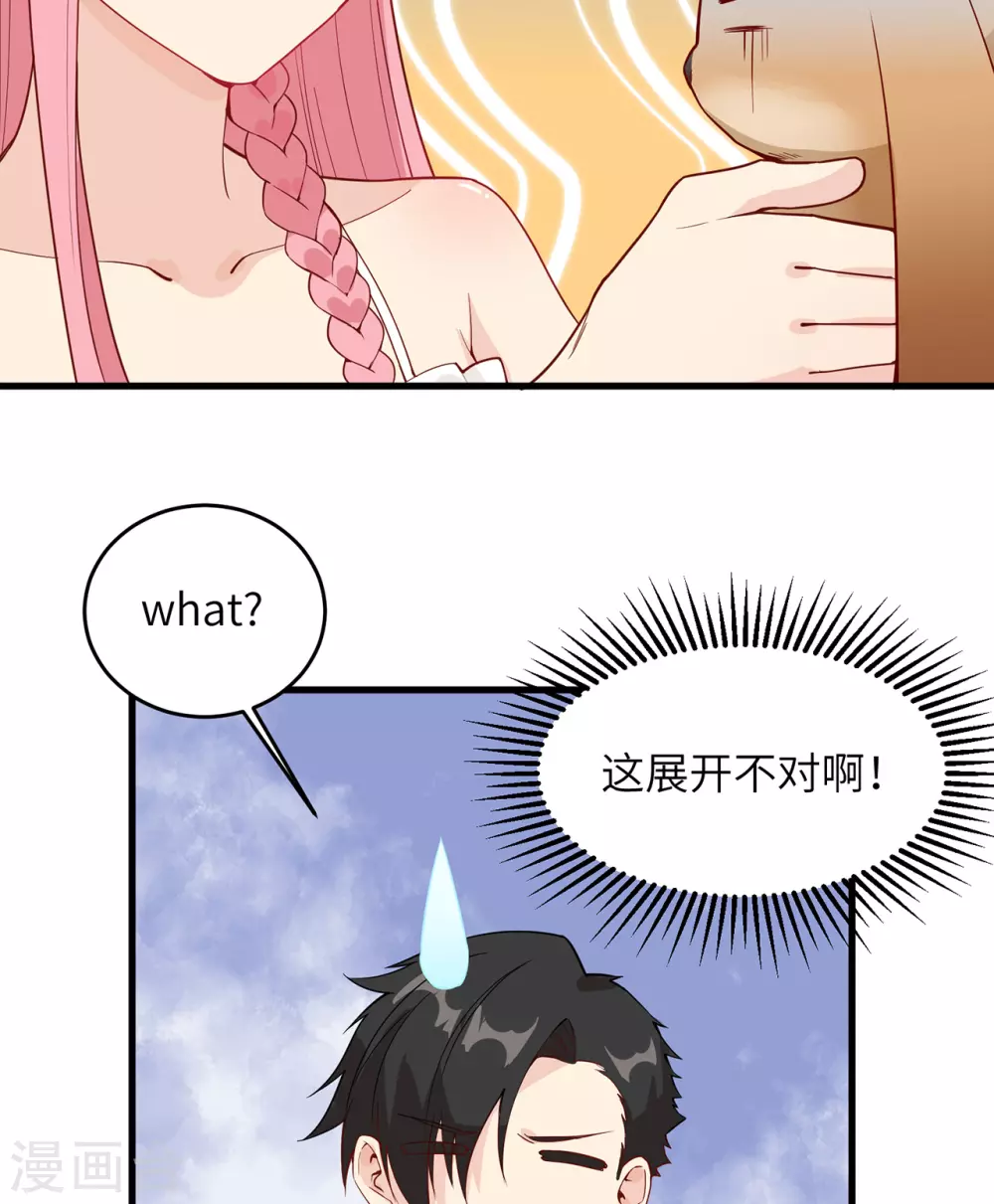 第14话38