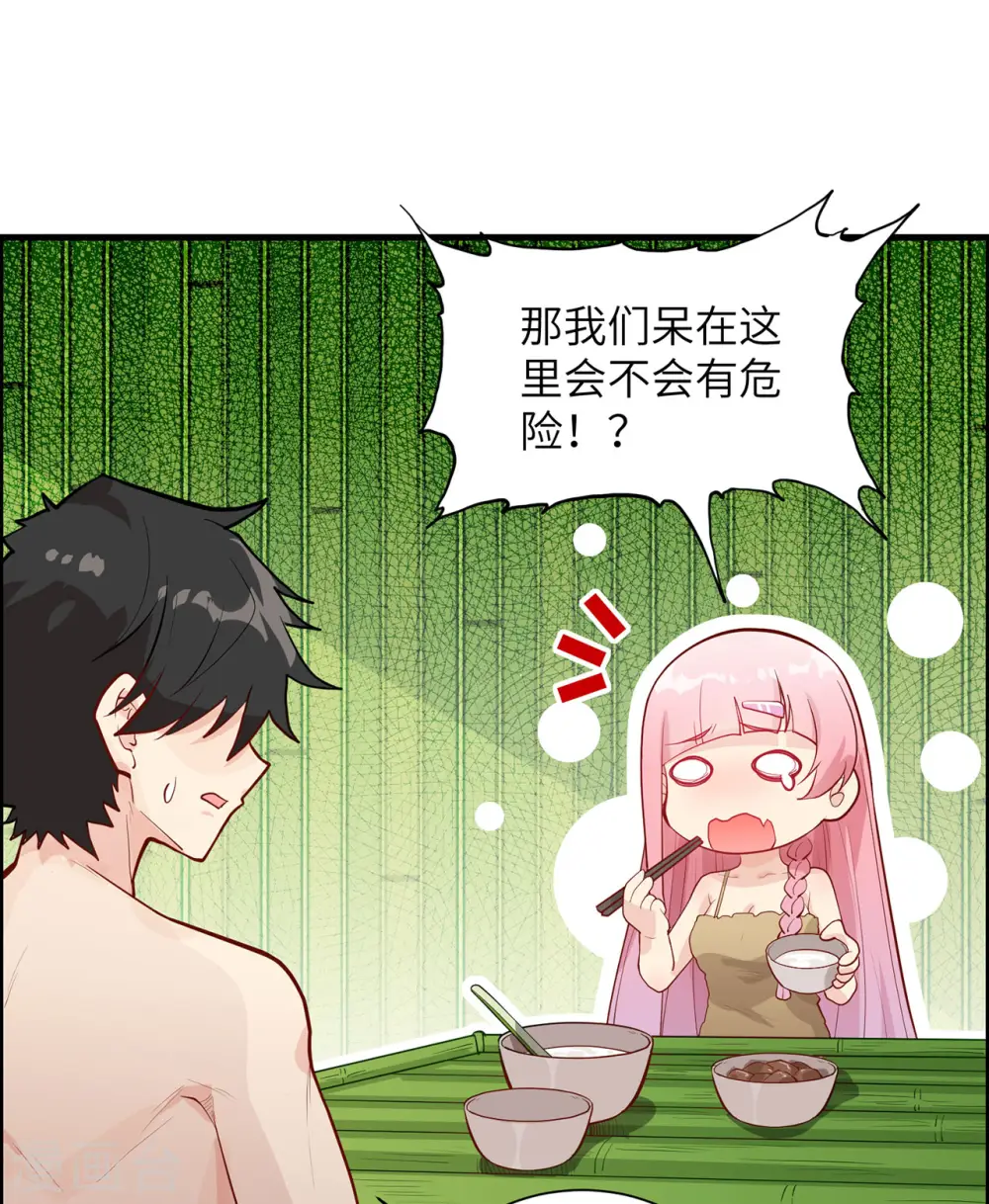 第45话33