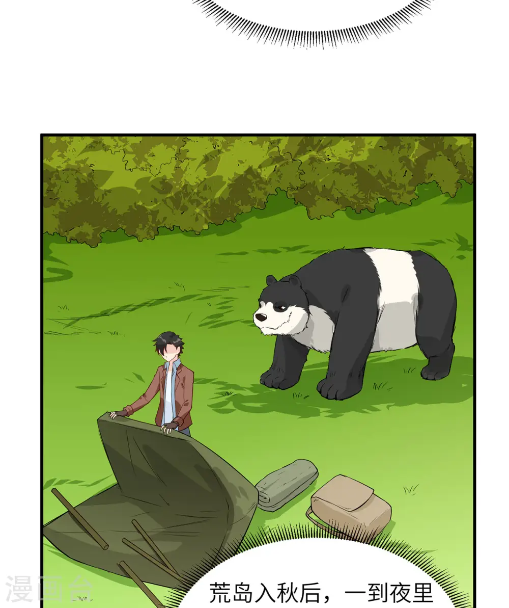 第63话15