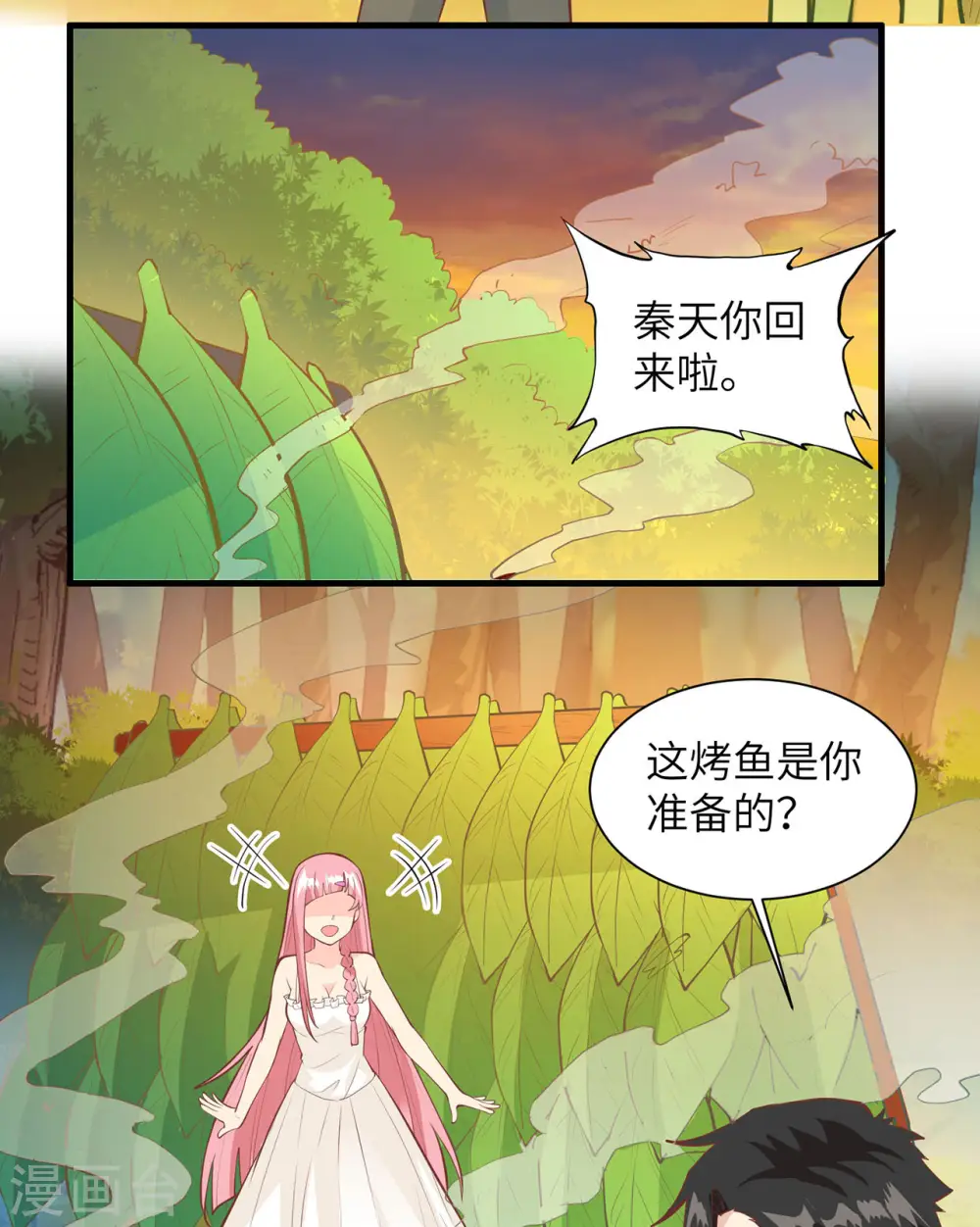 第17话15