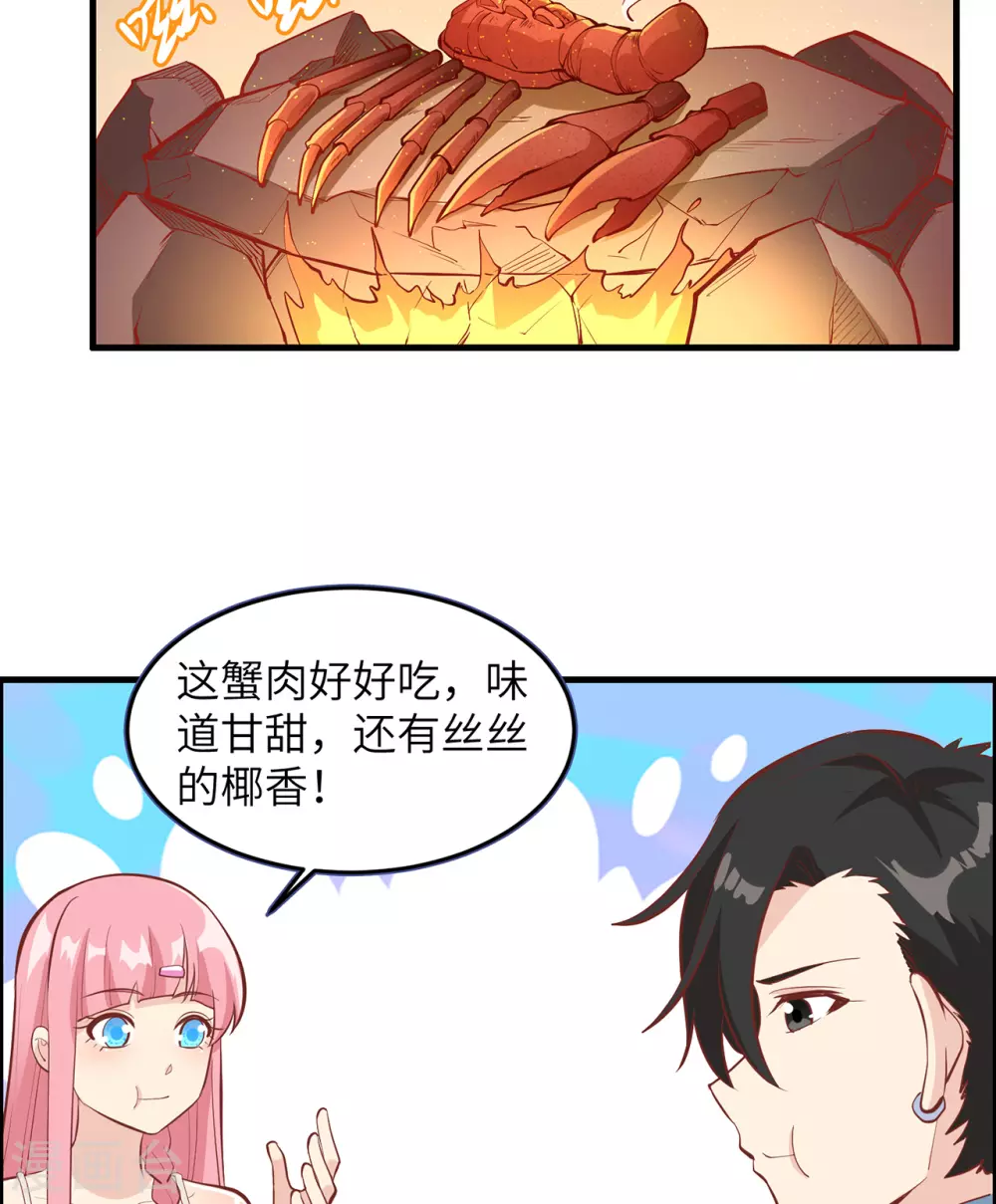 第10话31