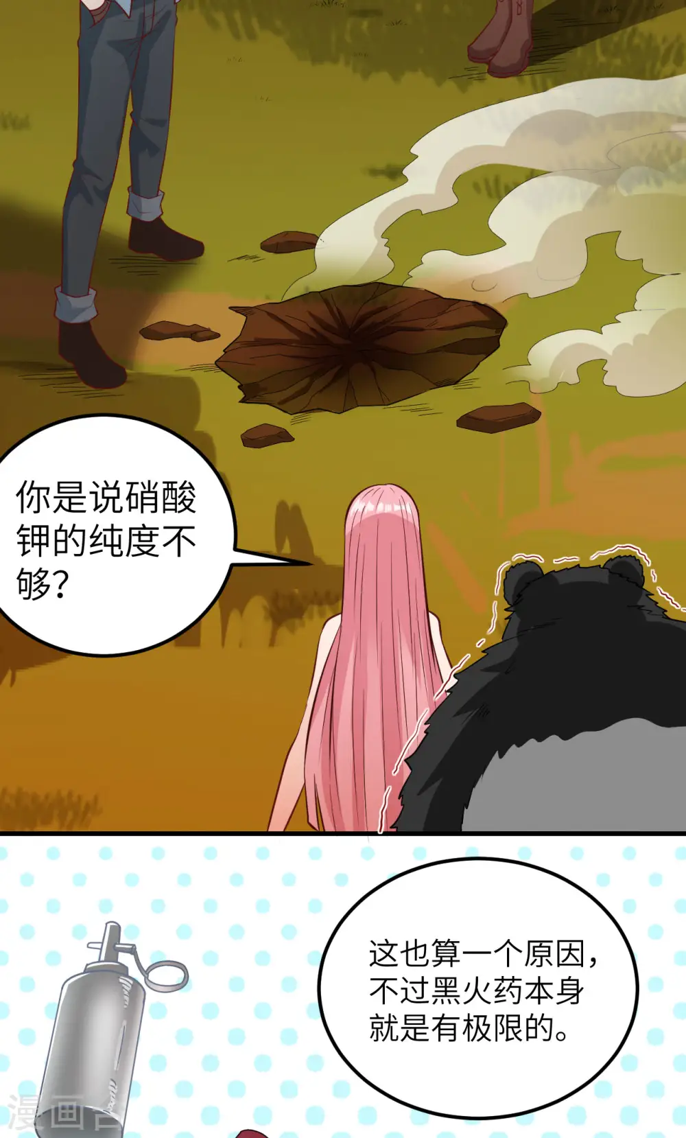 第60话11