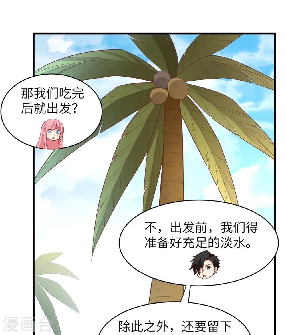 第5话9