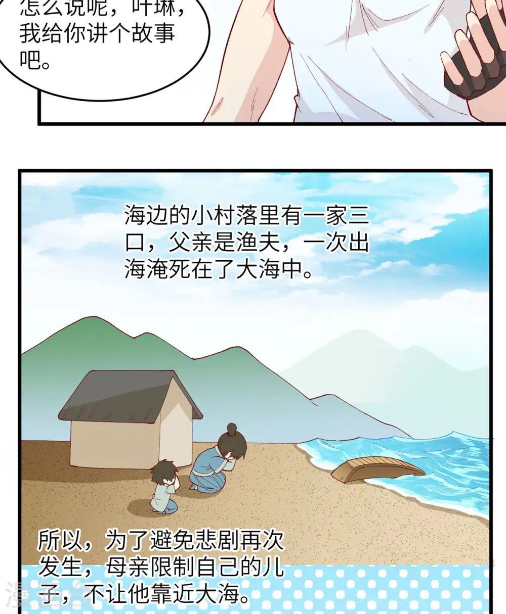 第21话28