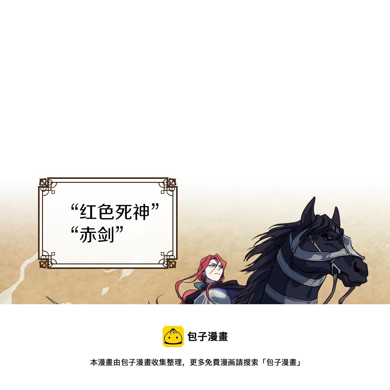 第3话 连你也要背叛我61