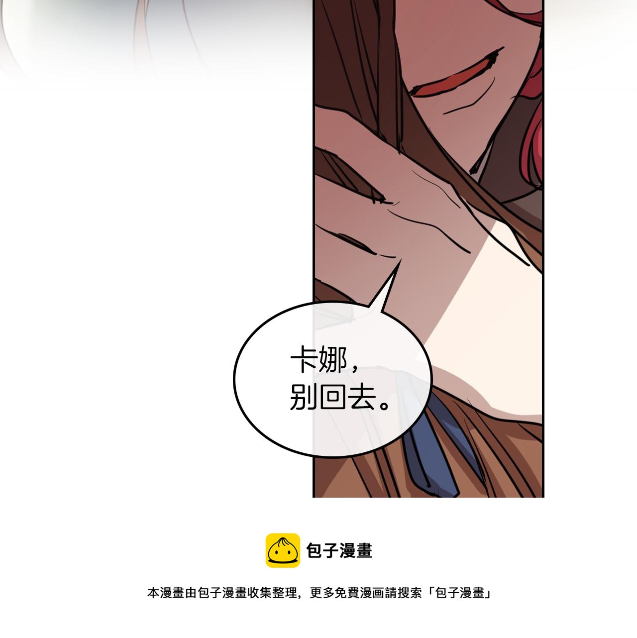 第6话 噩耗50