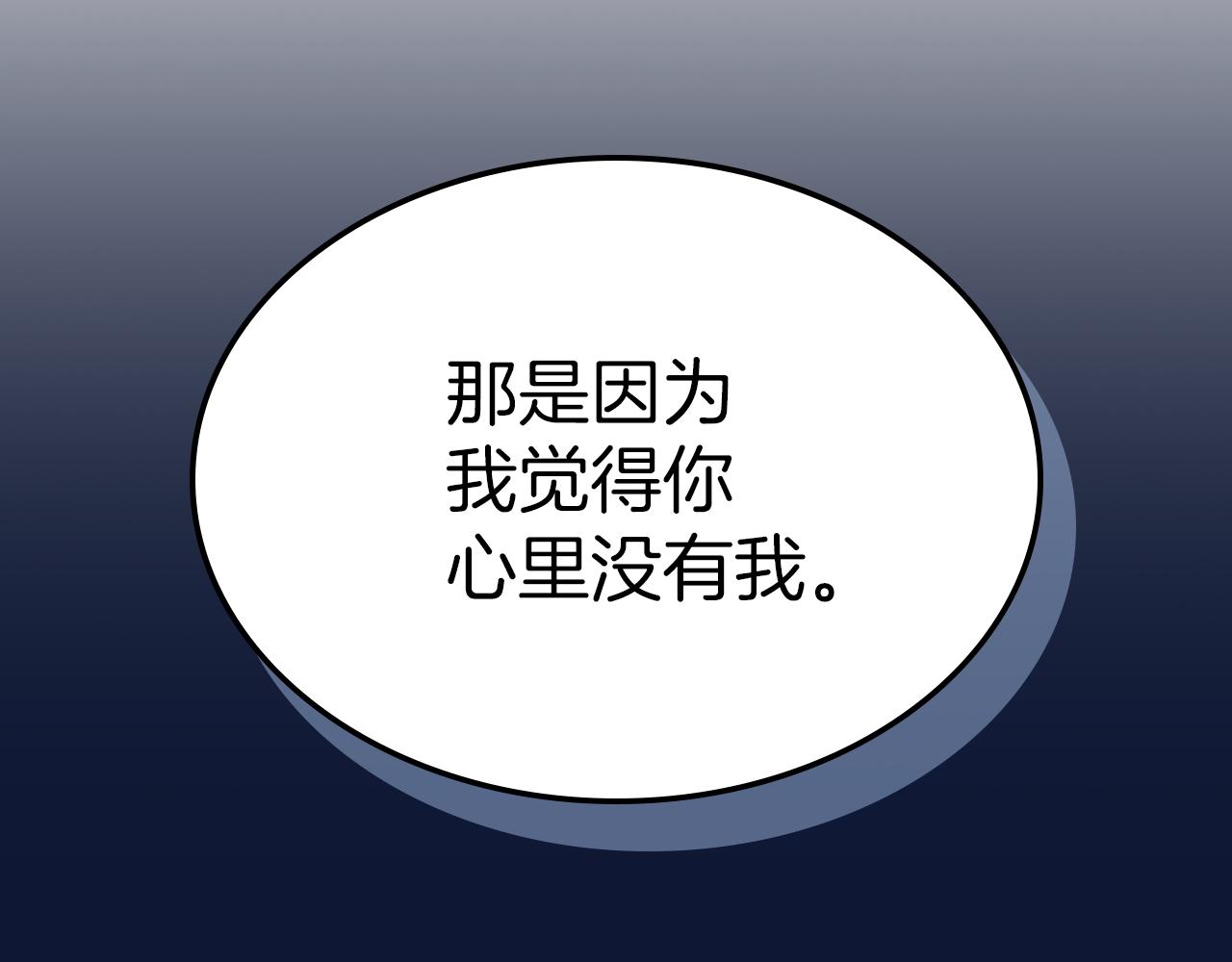 第二季·启 拦车6
