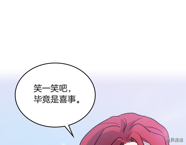 第10话 这个大公不太行…75