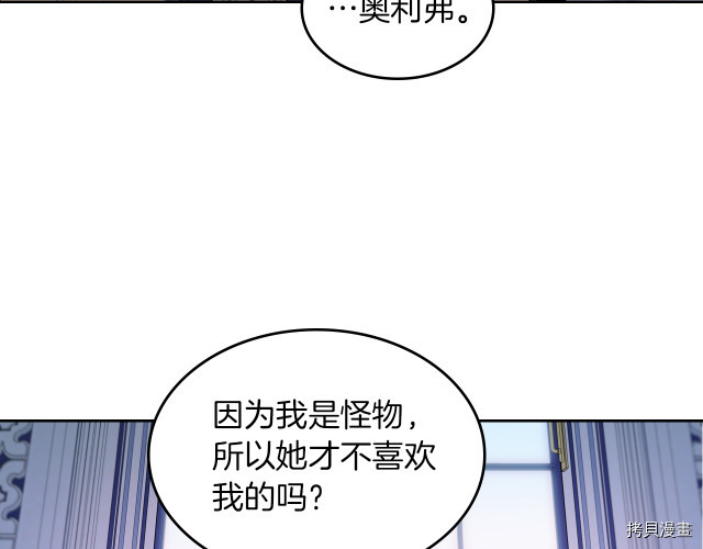 第46话 你会为我落泪吗63